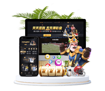 博鱼体育全站APP手机版